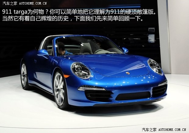 保时捷保时捷保时捷9112014款 Targa 4