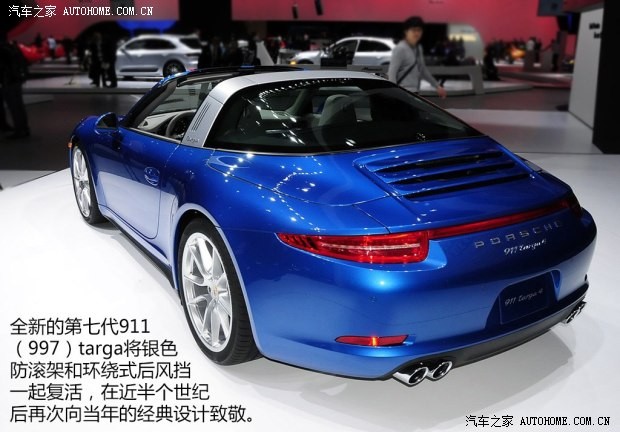 保时捷保时捷保时捷9112014款 Targa 4