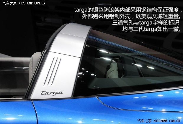 保时捷保时捷保时捷9112014款 Targa 4