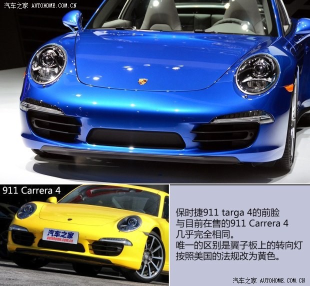 保时捷保时捷保时捷9112014款 Targa 4