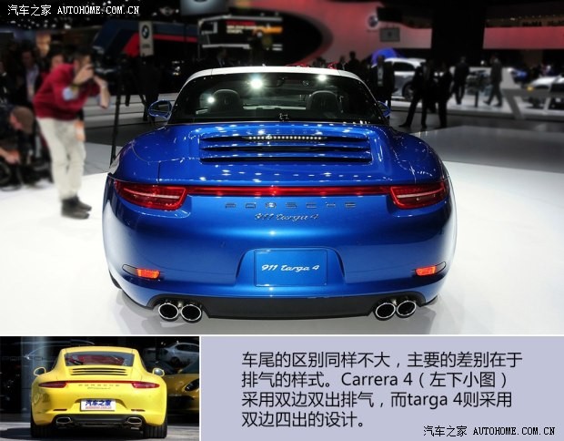 保时捷保时捷保时捷9112014款 Targa 4