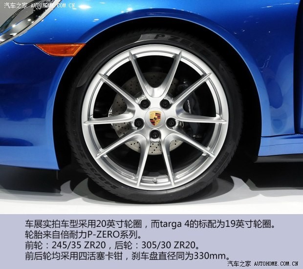 保时捷保时捷保时捷9112014款 Targa 4