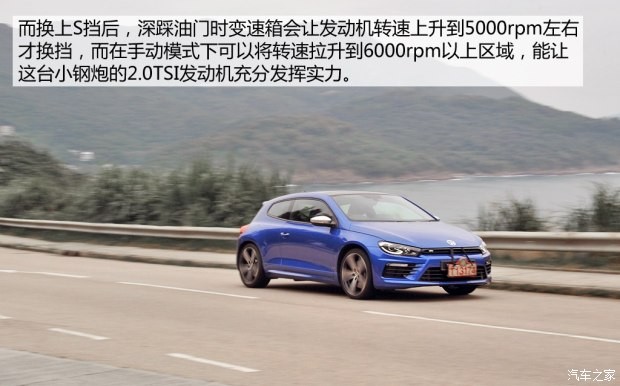 大众(进口) 尚酷 2015款  R 2.0TSI