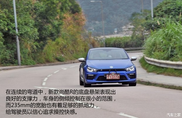 大众(进口) 尚酷 2015款  R 2.0TSI