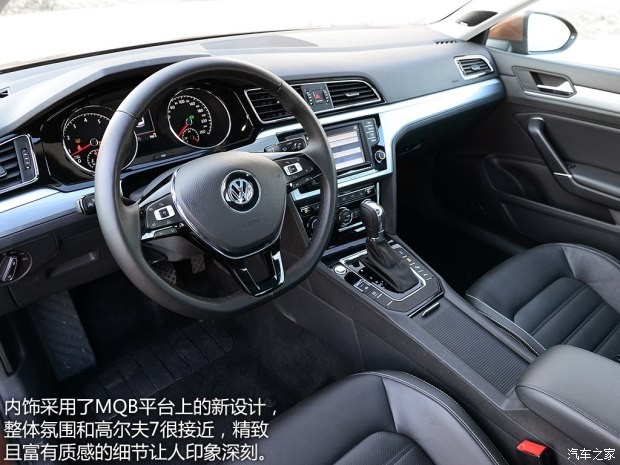 上海大众 凌渡 2015款 1.8TSI DSG豪华版