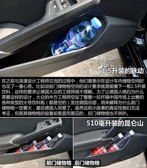 上海大众 凌渡 2015款 1.8TSI DSG豪华版