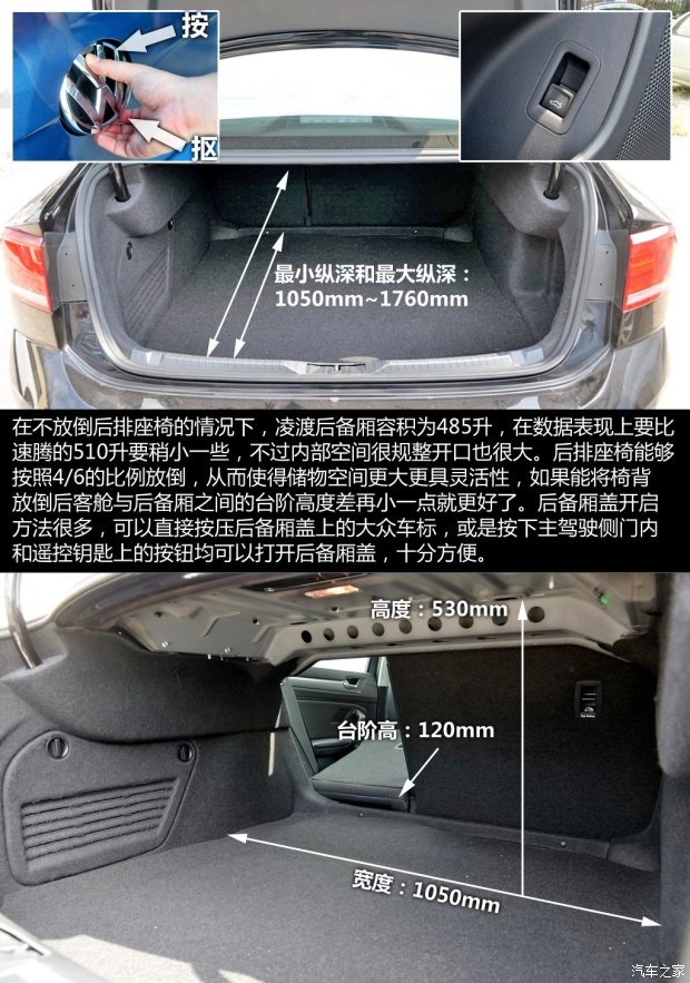 上海大众 凌渡 2015款 1.8TSI DSG豪华版