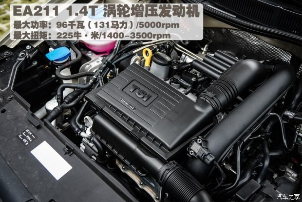 一汽-大众 宝来 2016款 1.4TSI 自动基本型