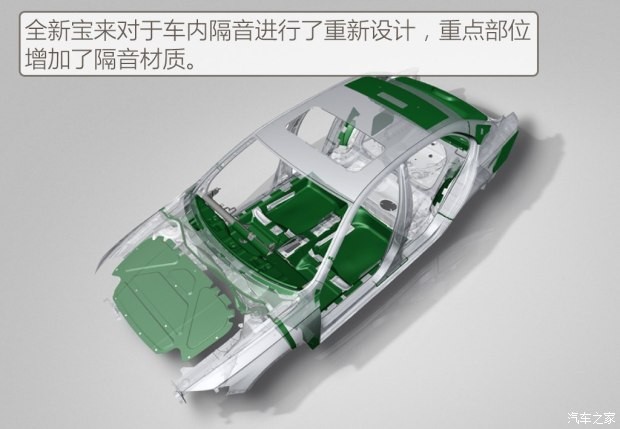 一汽-大众 宝来 2016款 1.4TSI 自动基本型