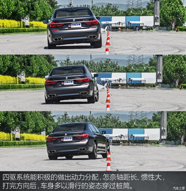 宝马(进口) 宝马7系 2018款 M760Li xDrive