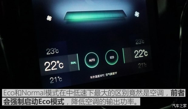 上汽集团 荣威RX5新能源 2017款 ERX5 EV400 电动互联至尊版