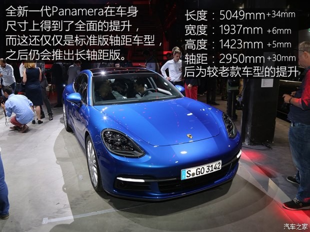 保时捷 Panamera 2017款 Panamera 4S 2.9T