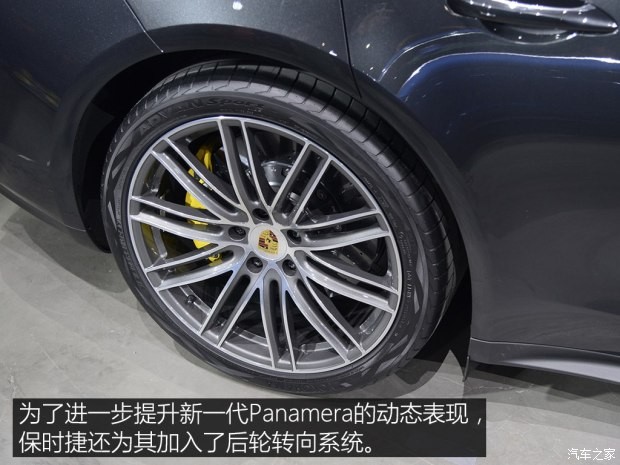 保时捷 Panamera 2017款 Panamera 4S 2.9T