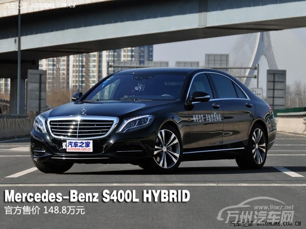 奔驰奔驰(进口)奔驰S级2014款 S400L HYBRID