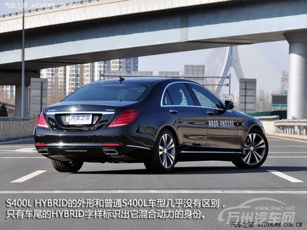 奔驰奔驰(进口)奔驰S级2014款 S400L HYBRID