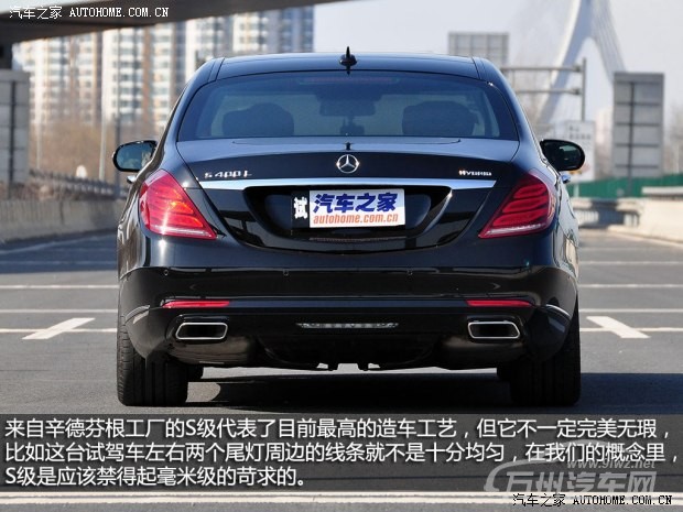 奔驰奔驰(进口)奔驰S级2014款 S400L HYBRID