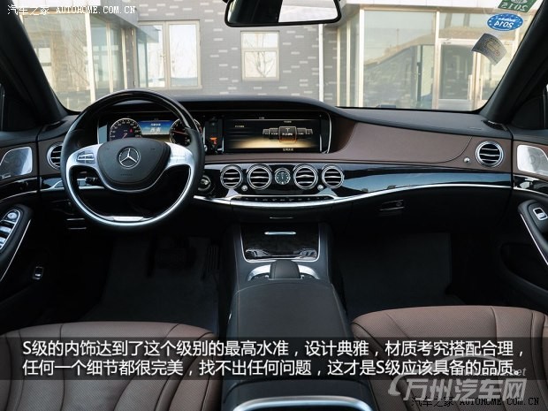 奔驰奔驰(进口)奔驰S级2014款 S400L HYBRID