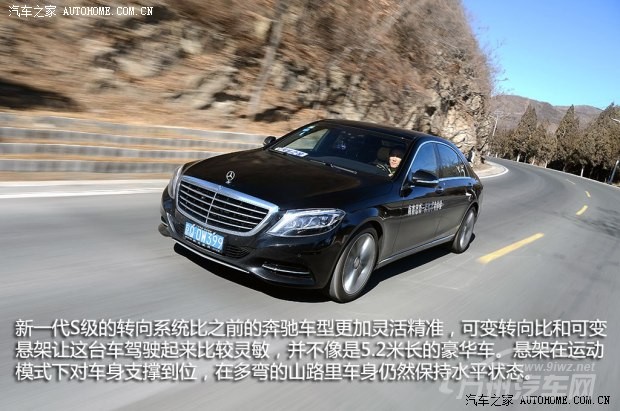 奔驰奔驰(进口)奔驰S级2014款 S400L HYBRID