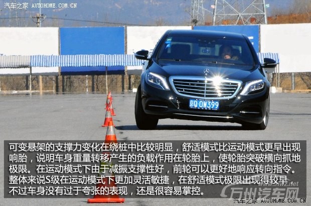 奔驰奔驰(进口)奔驰S级2014款 S400L HYBRID