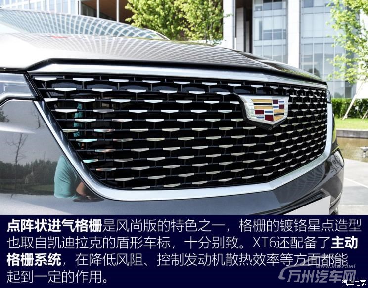 上汽通用凯迪拉克 凯迪拉克XT6 2019款 28T 四驱铂金运动型
