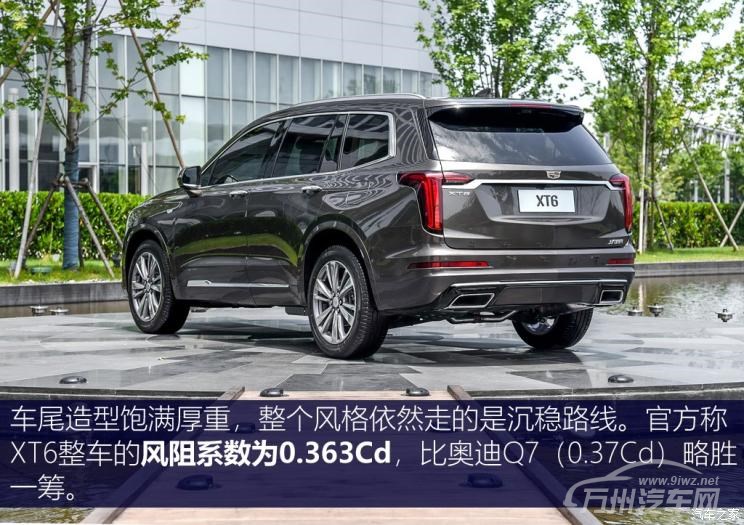 上汽通用凯迪拉克 凯迪拉克XT6 2019款 28T 四驱铂金运动型