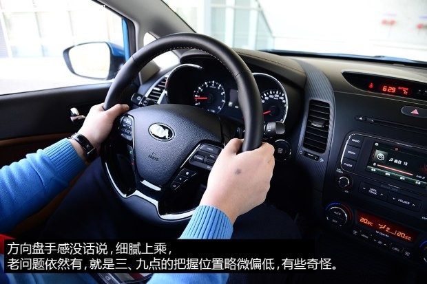 起亚东风悦达起亚起亚K3S2014款 1.6L 自动Premium