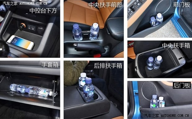 起亚东风悦达起亚起亚K3S2014款 1.6L 自动Premium